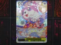 2026年最新】黒沢ともよ サインの人気アイテム - メルカリ