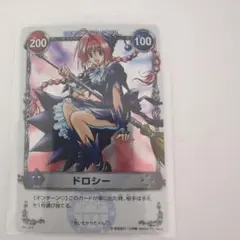 2026年最新】メルヘヴン カード ドロシーの人気アイテム - メルカリ
