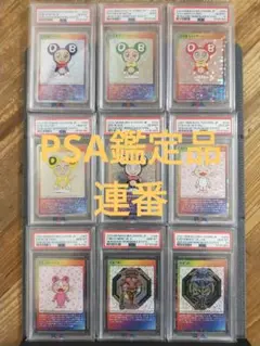 2026年最新】カイカイブルーアイズの人気アイテム - メルカリ