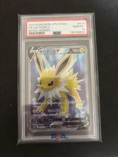 2026年最新】サンダースV psa10の人気アイテム - メルカリ