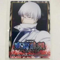 2026年最新】有馬貴将の人気アイテム - メルカリ