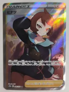 ヒナツ SR S10a ダークファンタズマ 086/071 - メルカリ