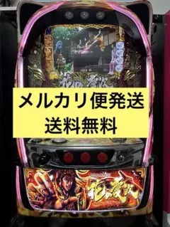 2026年最新】花の慶次 実機の人気アイテム - メルカリ