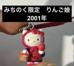 2026年最新】RINGOMUSUMEりんご娘の人気アイテム - メルカリ