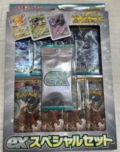 2026年最新】ポケモンカード クレイバースト スノーハザード ex