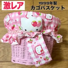 2026年最新】ハローキティ1999の人気アイテム - メルカリ