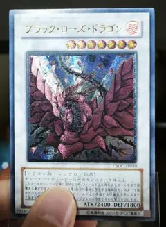 2026年最新】アルティメット ブラックローズの人気アイテム - メルカリ