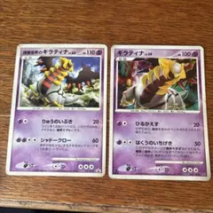2026年最新】カード名：ギラティナ ポケモンカードゲームの人気