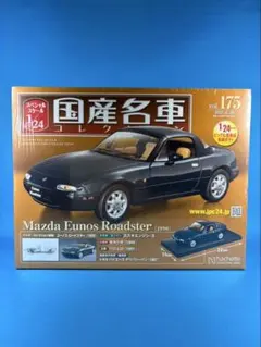 2026年最新】国産名車コレクション ユーノスの人気アイテム - メルカリ