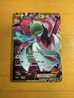2026年最新】ポケモンカード サーナイトex urの人気アイテム - メルカリ