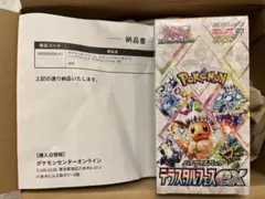 2026年最新】ポケモンセンターオンライン テラスタルフェスの人気