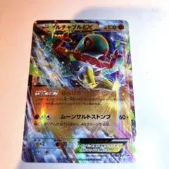 ポケモンカード ルチャブル ex プロモ - メルカリ