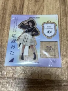 2026年最新】藤嶌果歩 アクリルスタンドの人気アイテム - メルカリ