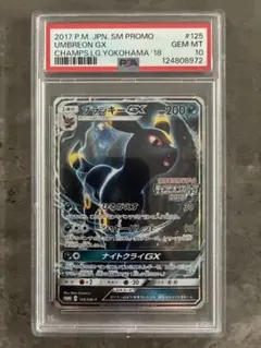 2026年最新】ブラッキーgx チャンピオン プロモの人気アイテム - メルカリ