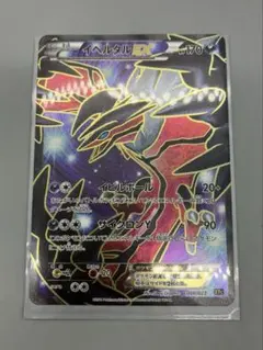 2026年最新】ポケモンカード ゼルネアス イベルタルの人気アイテム
