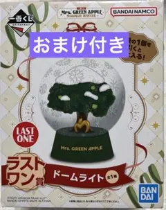 2026年最新】ミセスグリーンアップル くじ ラストワンの人気アイテム