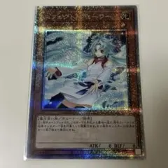 2026年最新】遊戯王 エフェクトヴェーラー 25thの人気アイテム - メルカリ