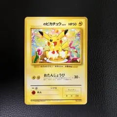 2026年最新】ピカチュウ LV.17の人気アイテム - メルカリ