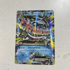 2026年最新】シリーズ：XY／XYBREAK ポケモンカードゲームの人気