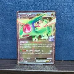 2026年最新】ポケモンカード フライゴンEX 114/XY-P プロモの人気
