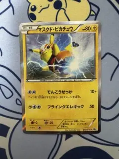 2026年最新】247/XY-P マスクド・ピカチュウの人気アイテム - メルカリ