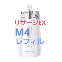 2026年最新】リサージ スキンメインテナイザー m3の人気アイテム