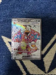 2026年最新】リザードンEX SR テラスタルの人気アイテム - メルカリ