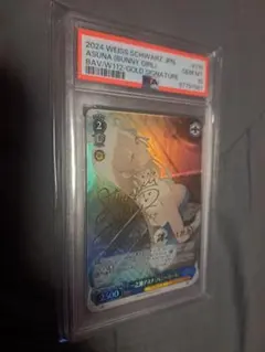 2026年最新】一之瀬アスナ sp psa10の人気アイテム - メルカリ