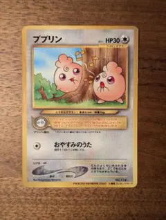 2026年最新】公式認定スペシャルカードの人気アイテム - メルカリ