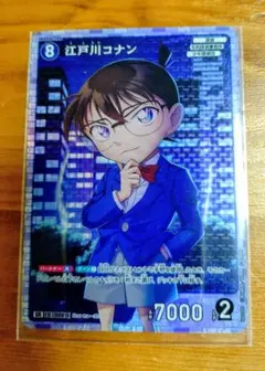 2026年最新】探偵たちの切札BOXの人気アイテム - メルカリ
