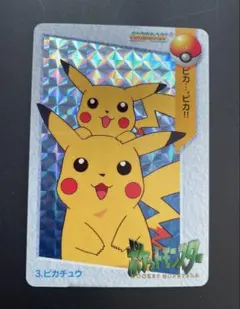 2026年最新】ピカチュウ カードダスの人気アイテム - メルカリ