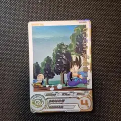 2026年最新】ドラゴンボールヒーローズ ugm5 daの人気アイテム - メルカリ