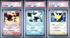 PSA10連番】サンダー フリーザー ファイヤー ex 3鳥 プレイヤーズ