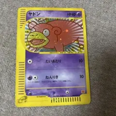 2026年最新】Pokemon Card Game シリーズ：eシリーズ ポケモンカード
