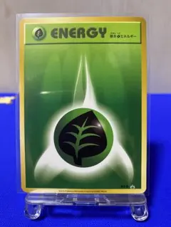 2026年最新】基本草エネルギー xyの人気アイテム - メルカリ