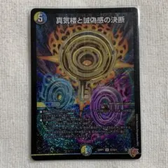 2026年最新】パーフェクトペテンシーの人気アイテム - メルカリ