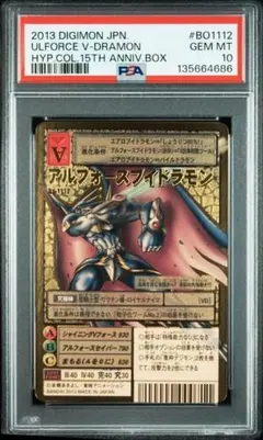 2026年最新】アルフォースブイドラモンの人気アイテム - メルカリ