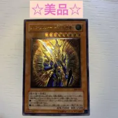 2026年最新】カオスソルジャー開闢の使者 レリーフ psaの人気アイテム