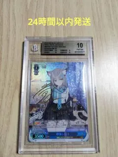 2026年最新】砂狼シロコ ヴァイスの人気アイテム - メルカリ