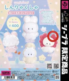 2026年最新】usagi planetの人気アイテム - メルカリ