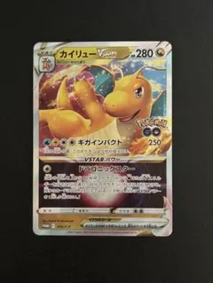 2026年最新】カイリューvstar プロモの人気アイテム - メルカリ