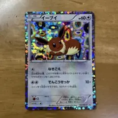 イーブイ PROMO BW-Pプロモカード 189/BW-P - メルカリ