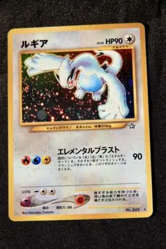 2026年最新】ポケットモンスター銀ルギアです。の人気アイテム - メルカリ