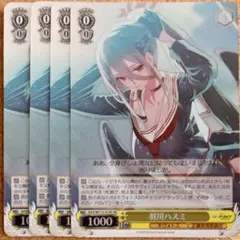 ◇〈即購入可匿名配送〉ブルアカ ヴァイス SRセット ハスミ - メルカリ