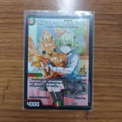 2026年最新】流星アーシュ プロモの人気アイテム - メルカリ