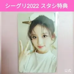 2026年最新】ive シーグリ レイの人気アイテム - メルカリ