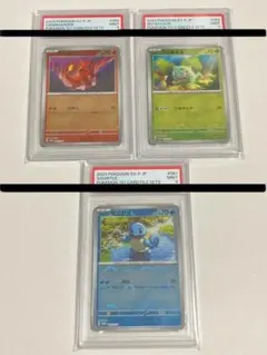 2026年最新】ポケカ 御三家 151の人気アイテム - メルカリ