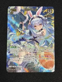 2026年最新】ぺこら urの人気アイテム - メルカリ
