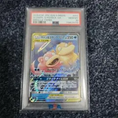 2026年最新】コダック psa10の人気アイテム - メルカリ