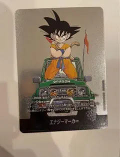 2026年最新】フュージョンワールド エナジーマーカー 悟空の人気